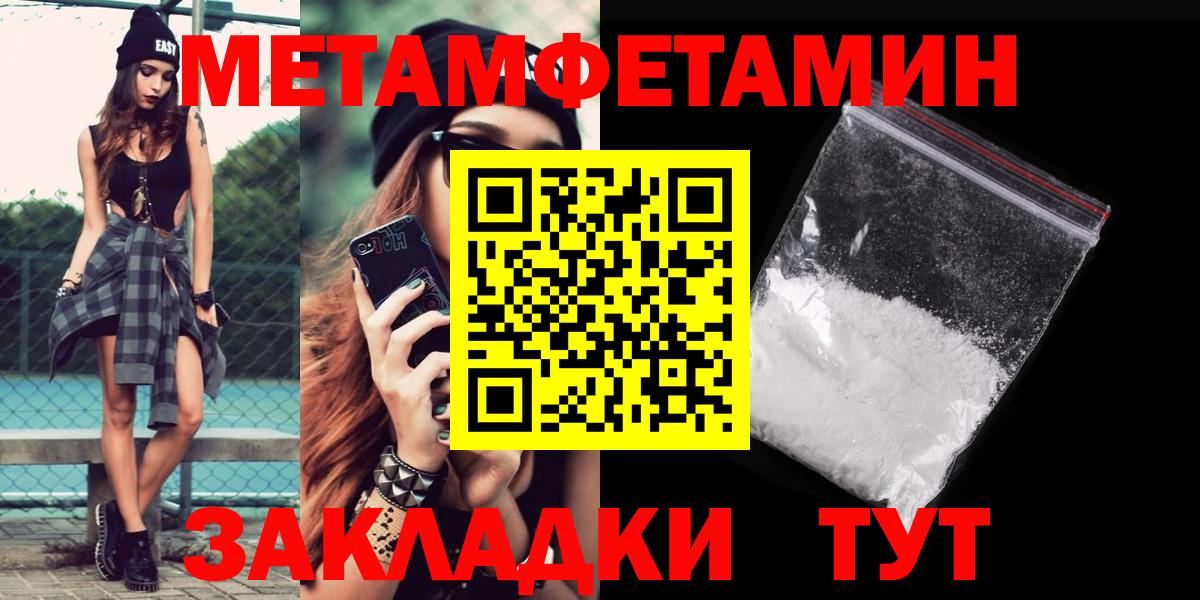 АМФЕТАМИН  Вход с VPN  Тельмана  АМФЕТАМИН 98% 