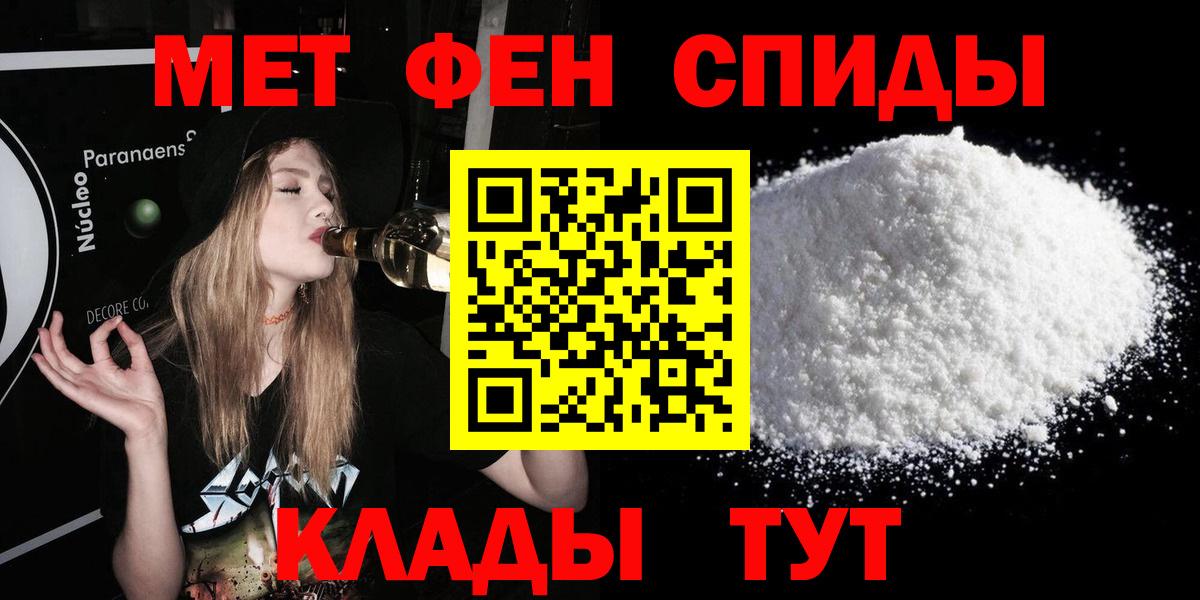 АМФ VHQ Тельмана