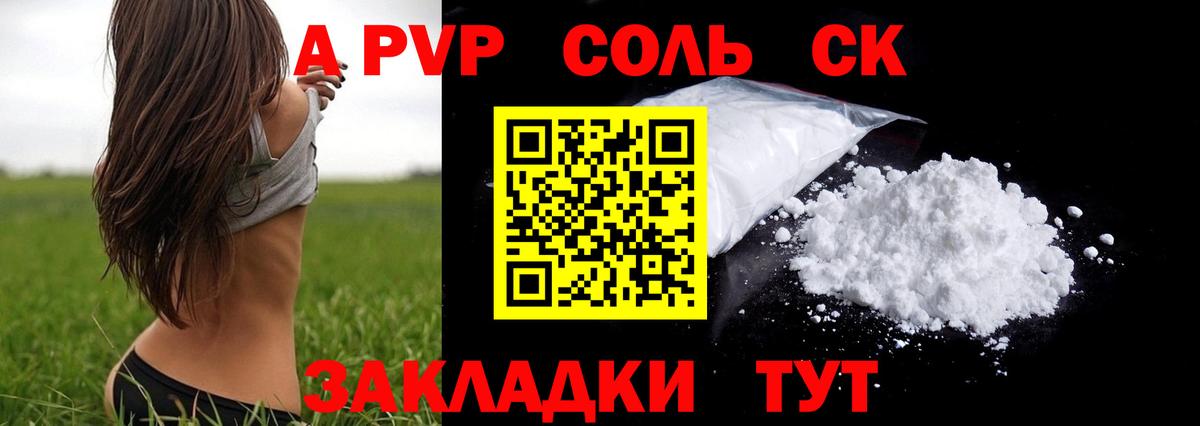 КЕТАМИН Тельмана