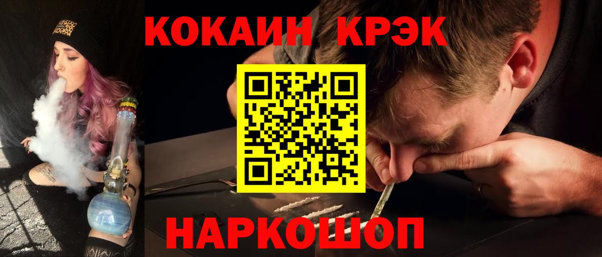 КОКАИН 97% Тельмана