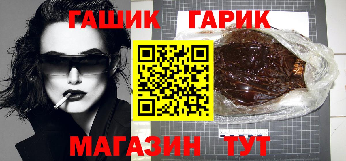 как найти закладки  Вход с VPN  ГАШИШ Ice-O-Lator  ГАШИШ  Тельмана  ГАШ гашик 