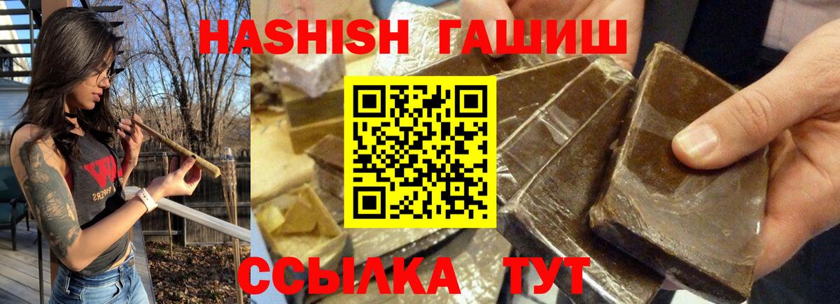 ГАШ Premium Тельмана