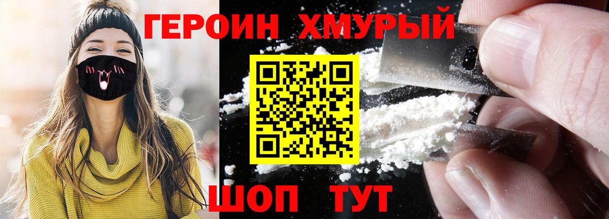 ЭКСТАЗИ  ГАШИШ  Вход с VPN  LSD-25  Меф МЯУ МЯУ   Тельмана  Alpha-PVP СОЛЬ кристаллы  Купить наркотик  Бошки Шишки  НБОМе 