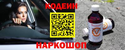 марки nbome Бугуруслан
