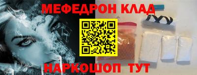 марки nbome Бугуруслан