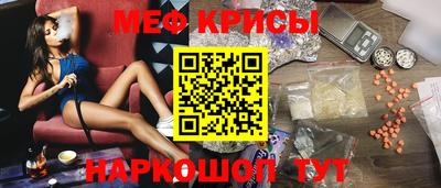 марки nbome Бугуруслан