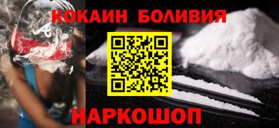 марки nbome Бугуруслан