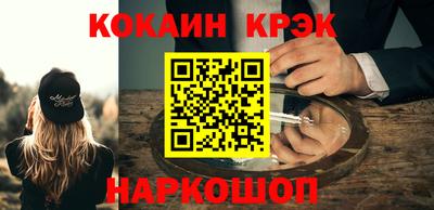 спайс Гусиноозёрск