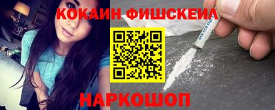 скорость Будённовск