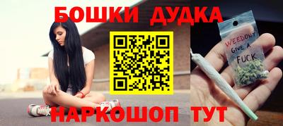 дурь Бузулук