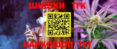 марки nbome Бугуруслан