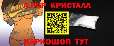 скорость Будённовск