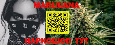 марки nbome Бугуруслан