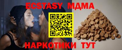 марки nbome Бугуруслан