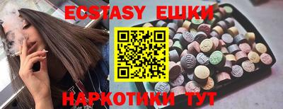 марки nbome Бугуруслан