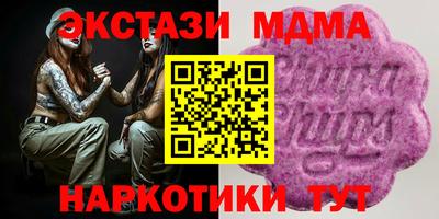 дурь Бузулук
