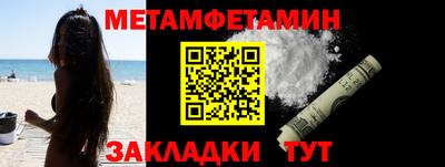 марки nbome Бугуруслан