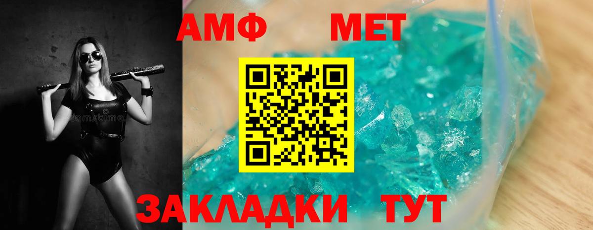 Тельмана  Метамфетамин витя  Вход с VPN 