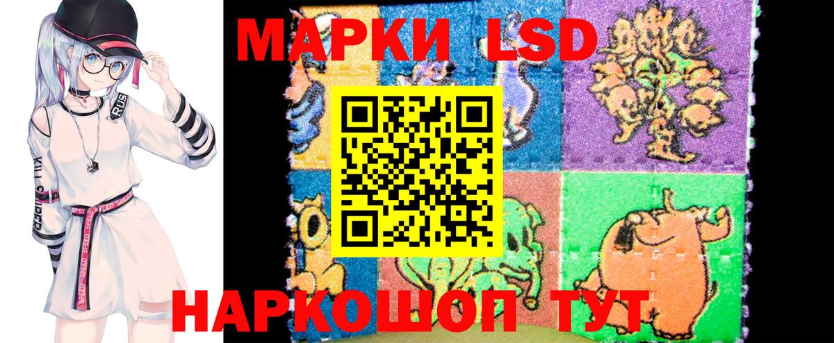 Тельмана  Марки 25I-NBOMe 1,5мг  Вход с VPN  Марки 25I-NBOMe 1,5мг 