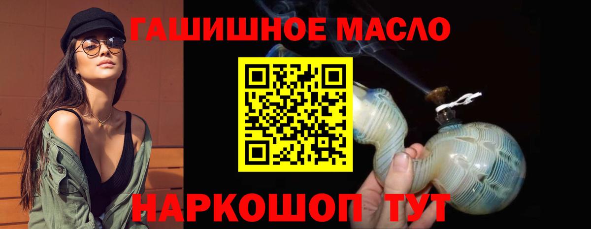 где найти наркотики  Дистиллят ТГК вейп  Вход с VPN  Тельмана 