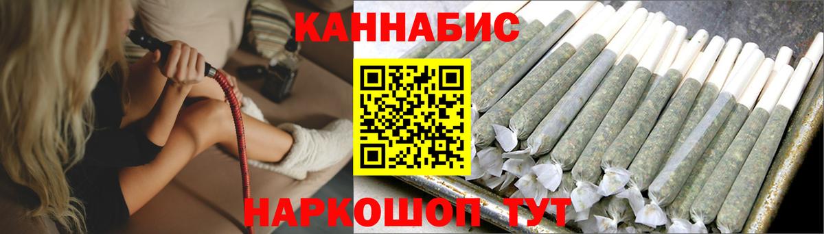 Бошки марихуана семена  Каннабис марихуана  Бошки Шишки индика  Тельмана  Канабис OG Kush  Вход с VPN 